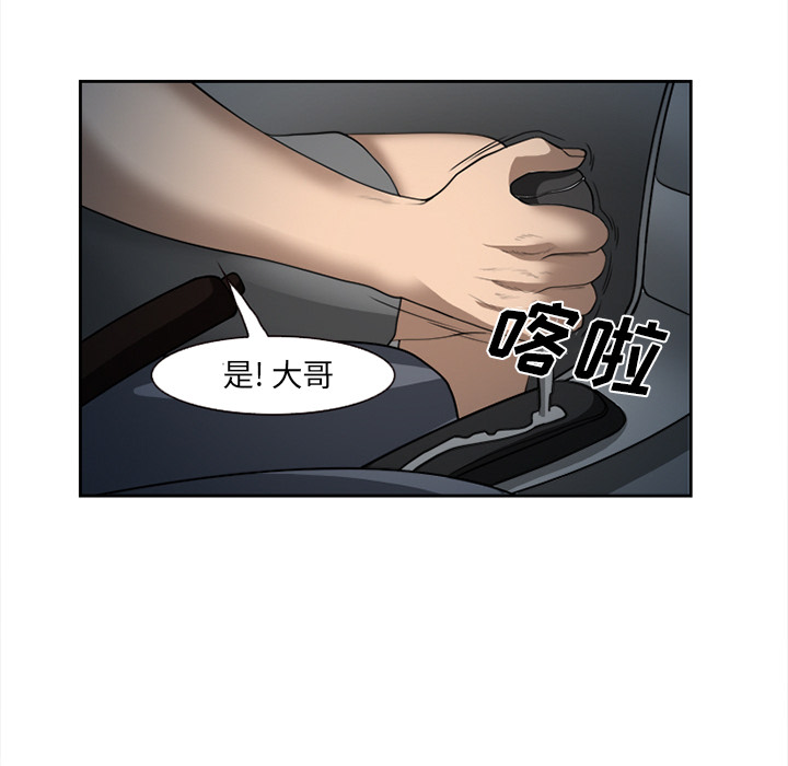 爱情契约[抖漫]韩漫全集-爱情契约-第 28 章无删减无遮挡章节图片 