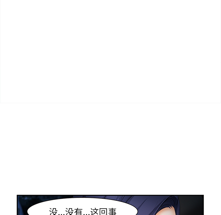 爱情契约[抖漫]韩漫全集-爱情契约-第 28 章无删减无遮挡章节图片 