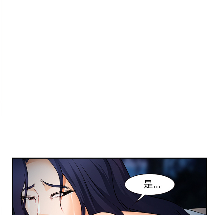 爱情契约[抖漫]韩漫全集-爱情契约-第 28 章无删减无遮挡章节图片 