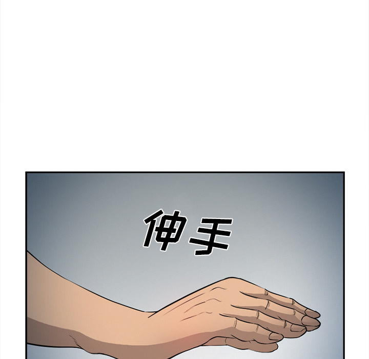 爱情契约[抖漫]韩漫全集-爱情契约-第 28 章无删减无遮挡章节图片 