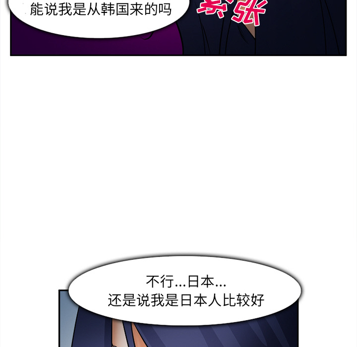 爱情契约[抖漫]韩漫全集-爱情契约-第 28 章无删减无遮挡章节图片 