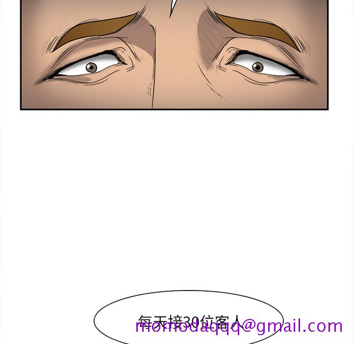 爱情契约[抖漫]韩漫全集-爱情契约-第 28 章无删减无遮挡章节图片 