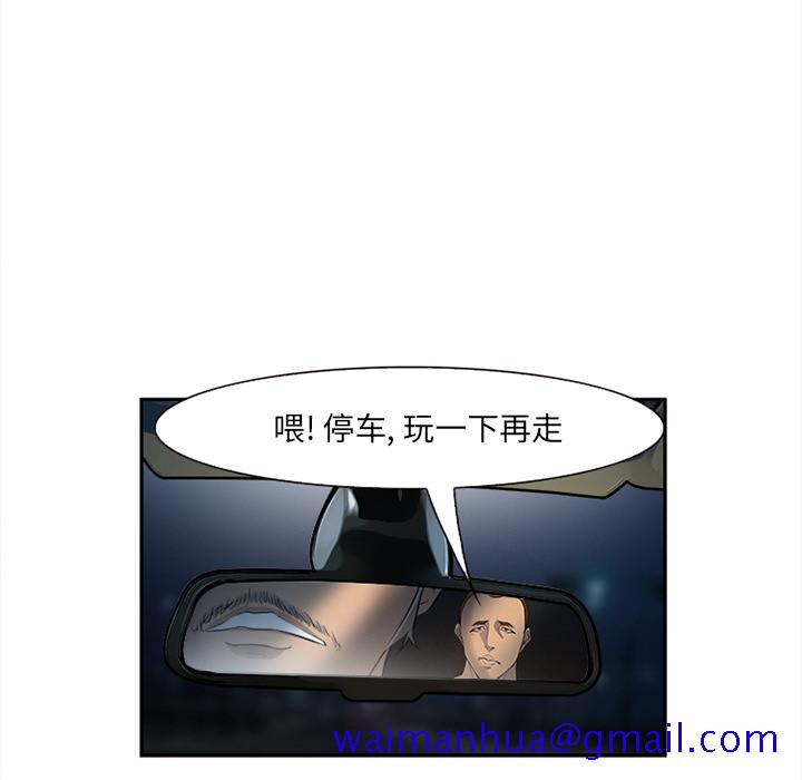 爱情契约[抖漫]韩漫全集-爱情契约-第 28 章无删减无遮挡章节图片 