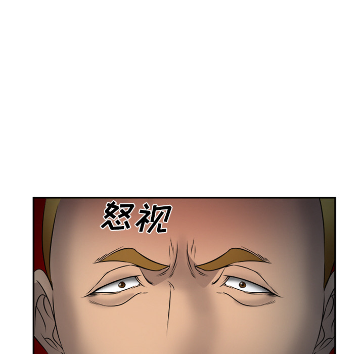 爱情契约[抖漫]韩漫全集-爱情契约-第 28 章无删减无遮挡章节图片 