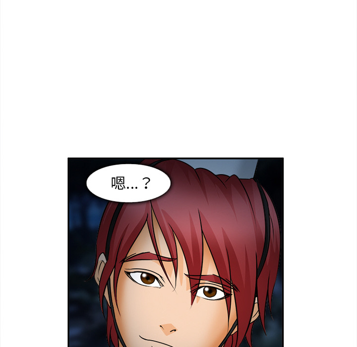 爱情契约[抖漫]韩漫全集-爱情契约-第 29 章无删减无遮挡章节图片 
