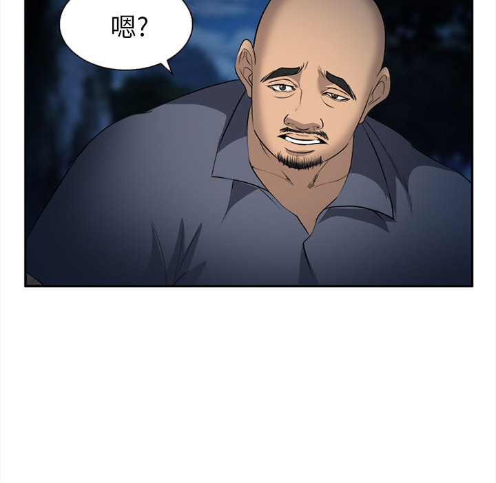 爱情契约[抖漫]韩漫全集-爱情契约-第 29 章无删减无遮挡章节图片 