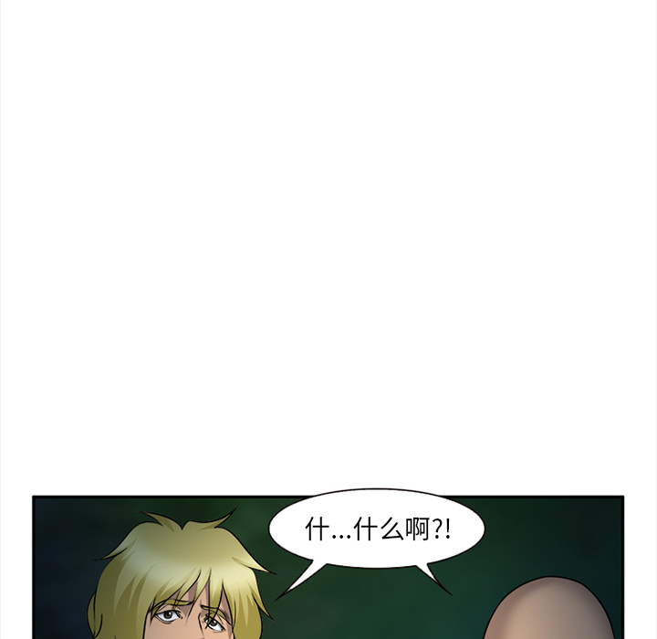 爱情契约[抖漫]韩漫全集-爱情契约-第 29 章无删减无遮挡章节图片 