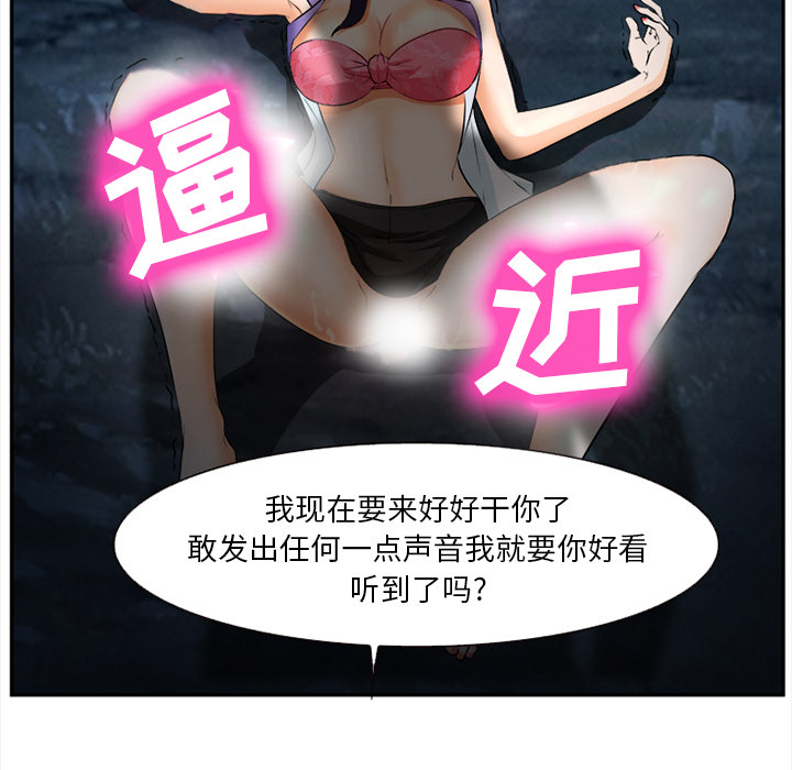 爱情契约[抖漫]韩漫全集-爱情契约-第 29 章无删减无遮挡章节图片 