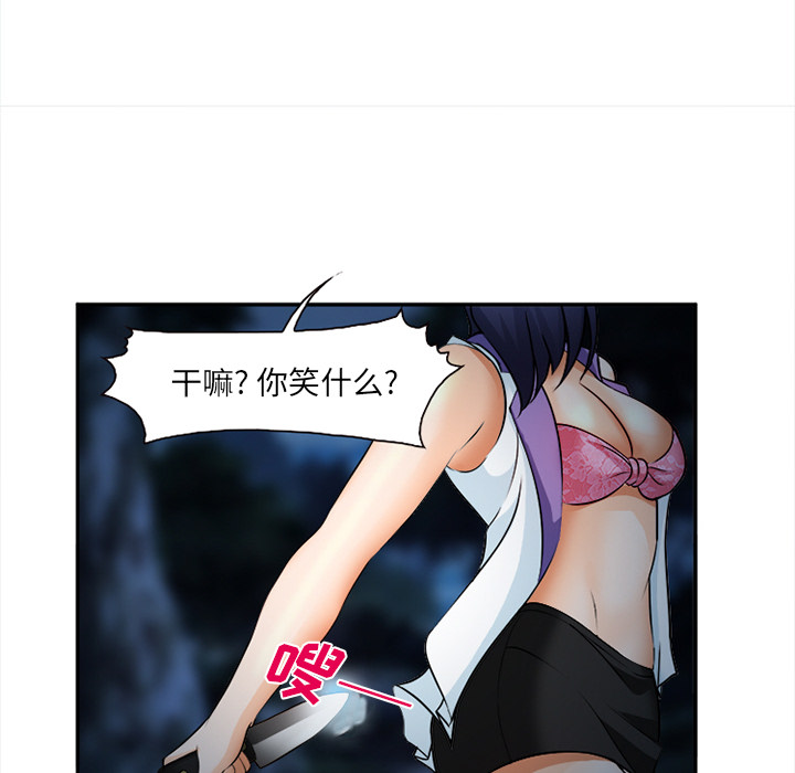 爱情契约[抖漫]韩漫全集-爱情契约-第 29 章无删减无遮挡章节图片 
