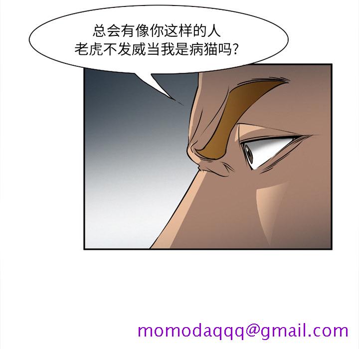 爱情契约[抖漫]韩漫全集-爱情契约-第 29 章无删减无遮挡章节图片 