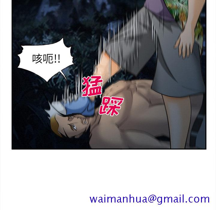 爱情契约[抖漫]韩漫全集-爱情契约-第 29 章无删减无遮挡章节图片 