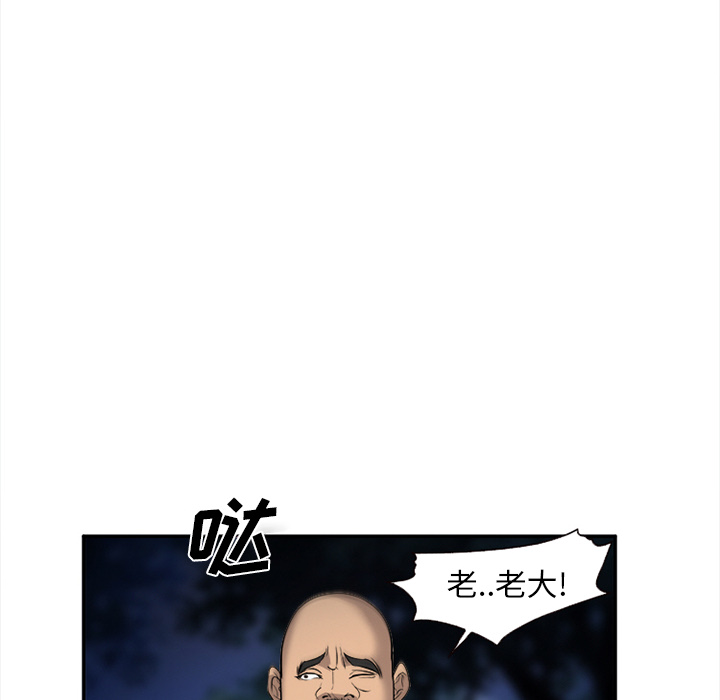 爱情契约[抖漫]韩漫全集-爱情契约-第 29 章无删减无遮挡章节图片 