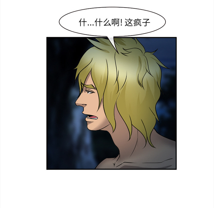 爱情契约[抖漫]韩漫全集-爱情契约-第 29 章无删减无遮挡章节图片 