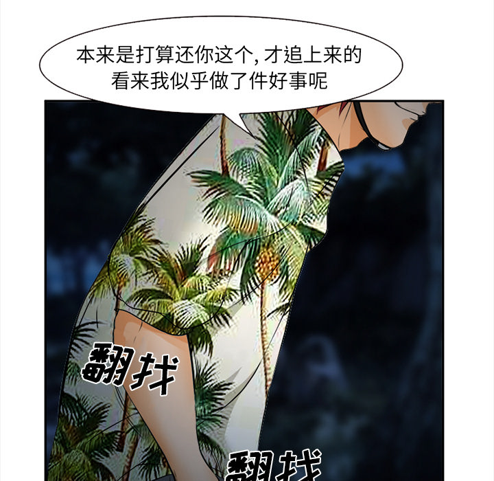 爱情契约[抖漫]韩漫全集-爱情契约-第 29 章无删减无遮挡章节图片 