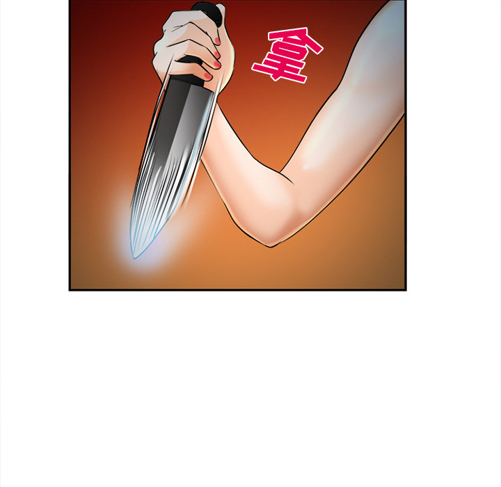爱情契约[抖漫]韩漫全集-爱情契约-第 29 章无删减无遮挡章节图片 