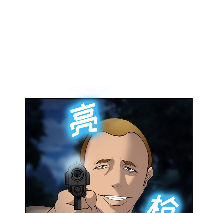 爱情契约[抖漫]韩漫全集-爱情契约-第 29 章无删减无遮挡章节图片 