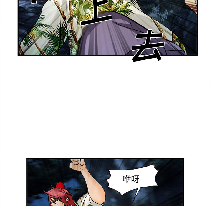 爱情契约[抖漫]韩漫全集-爱情契约-第 29 章无删减无遮挡章节图片 