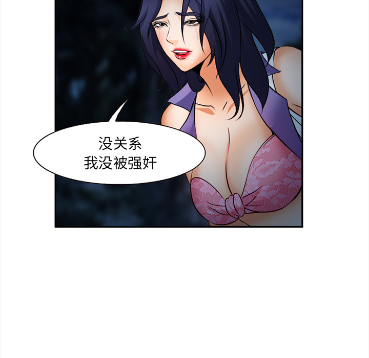 爱情契约[抖漫]韩漫全集-爱情契约-第 29 章无删减无遮挡章节图片 