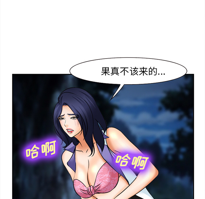 爱情契约[抖漫]韩漫全集-爱情契约-第 29 章无删减无遮挡章节图片 