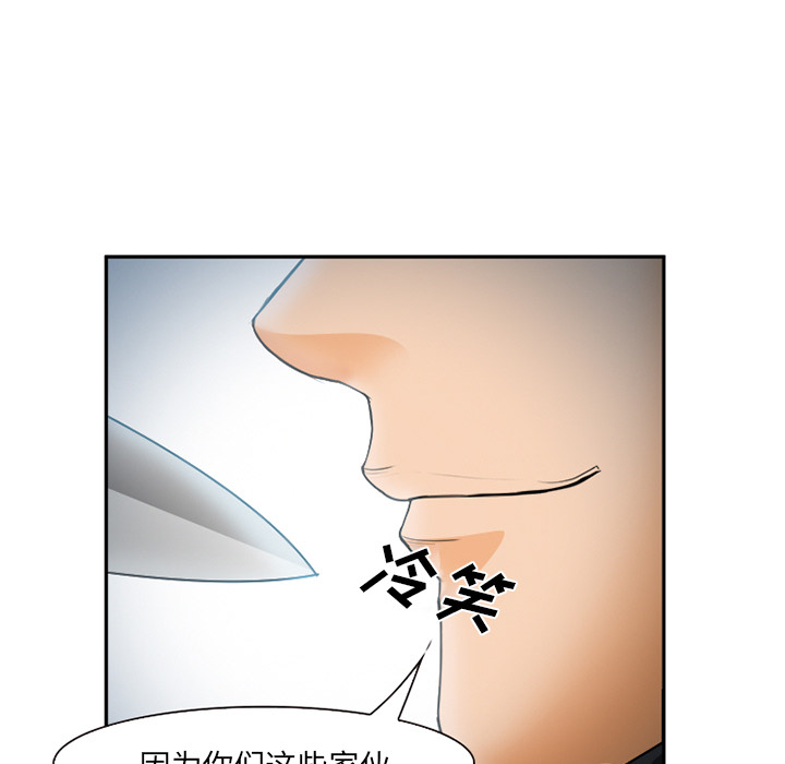 爱情契约[抖漫]韩漫全集-爱情契约-第 29 章无删减无遮挡章节图片 