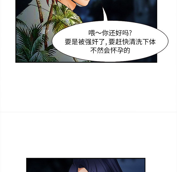 爱情契约[抖漫]韩漫全集-爱情契约-第 29 章无删减无遮挡章节图片 