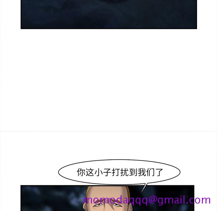 爱情契约[抖漫]韩漫全集-爱情契约-第 29 章无删减无遮挡章节图片 