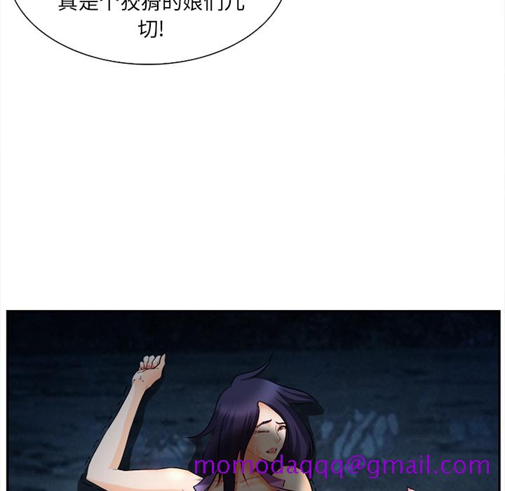 爱情契约[抖漫]韩漫全集-爱情契约-第 29 章无删减无遮挡章节图片 