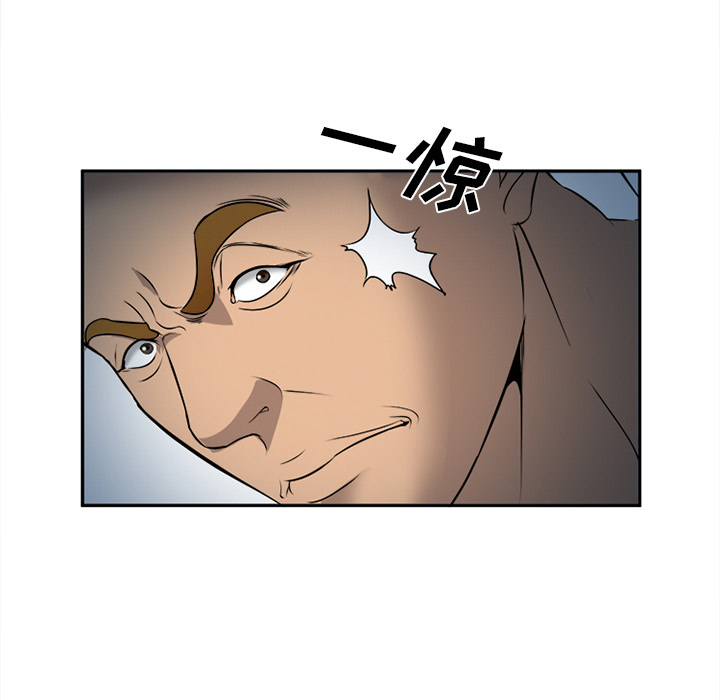 爱情契约[抖漫]韩漫全集-爱情契约-第 29 章无删减无遮挡章节图片 