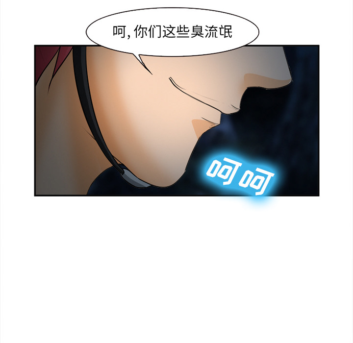 爱情契约[抖漫]韩漫全集-爱情契约-第 29 章无删减无遮挡章节图片 
