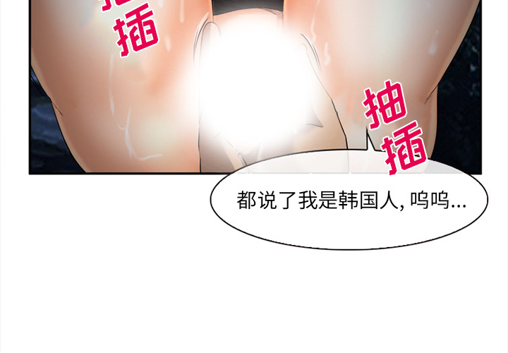 爱情契约[抖漫]韩漫全集-爱情契约-第 29 章无删减无遮挡章节图片 