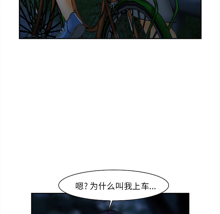 爱情契约[抖漫]韩漫全集-爱情契约-第 29 章无删减无遮挡章节图片 