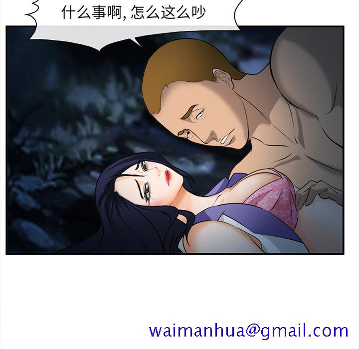 爱情契约[抖漫]韩漫全集-爱情契约-第 29 章无删减无遮挡章节图片 