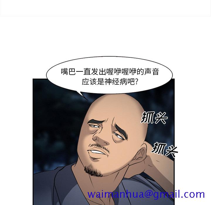 爱情契约[抖漫]韩漫全集-爱情契约-第 29 章无删减无遮挡章节图片 