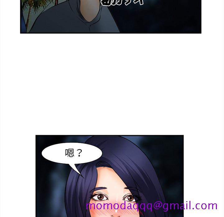 爱情契约[抖漫]韩漫全集-爱情契约-第 29 章无删减无遮挡章节图片 