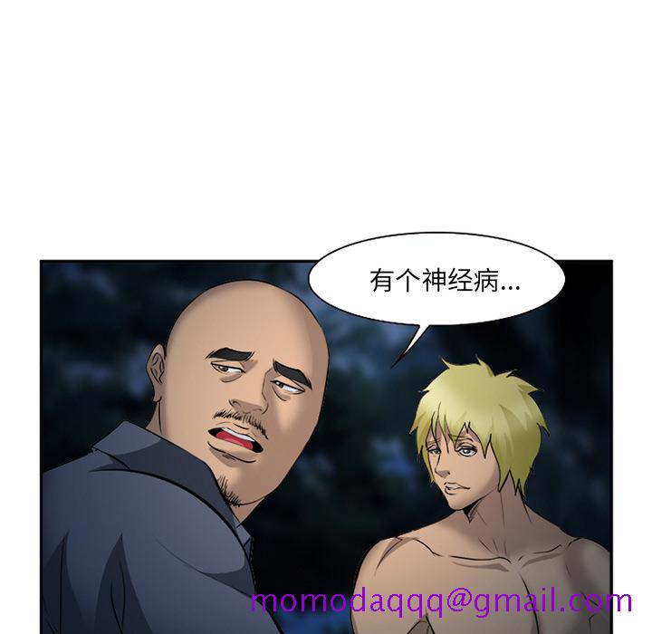 爱情契约[抖漫]韩漫全集-爱情契约-第 29 章无删减无遮挡章节图片 