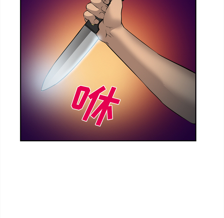 爱情契约[抖漫]韩漫全集-爱情契约-第 29 章无删减无遮挡章节图片 