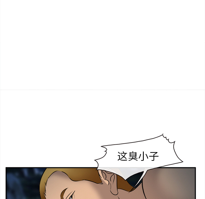 爱情契约[抖漫]韩漫全集-爱情契约-第 29 章无删减无遮挡章节图片 