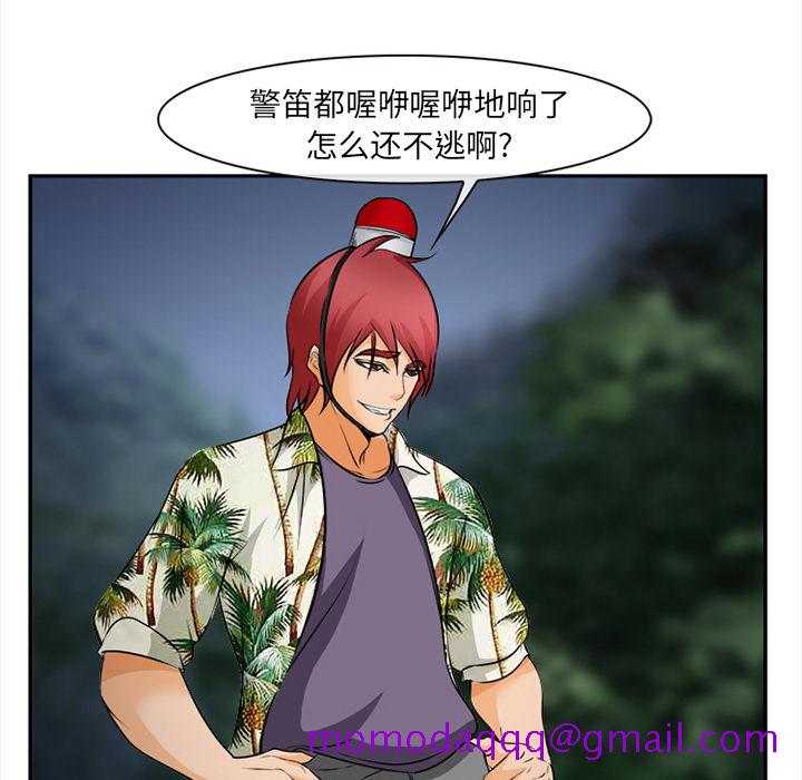 爱情契约[抖漫]韩漫全集-爱情契约-第 29 章无删减无遮挡章节图片 