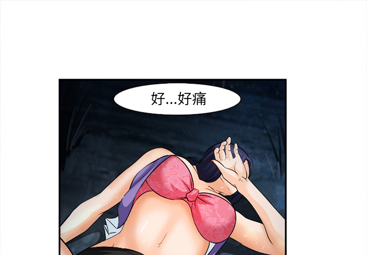 爱情契约[抖漫]韩漫全集-爱情契约-第 29 章无删减无遮挡章节图片 