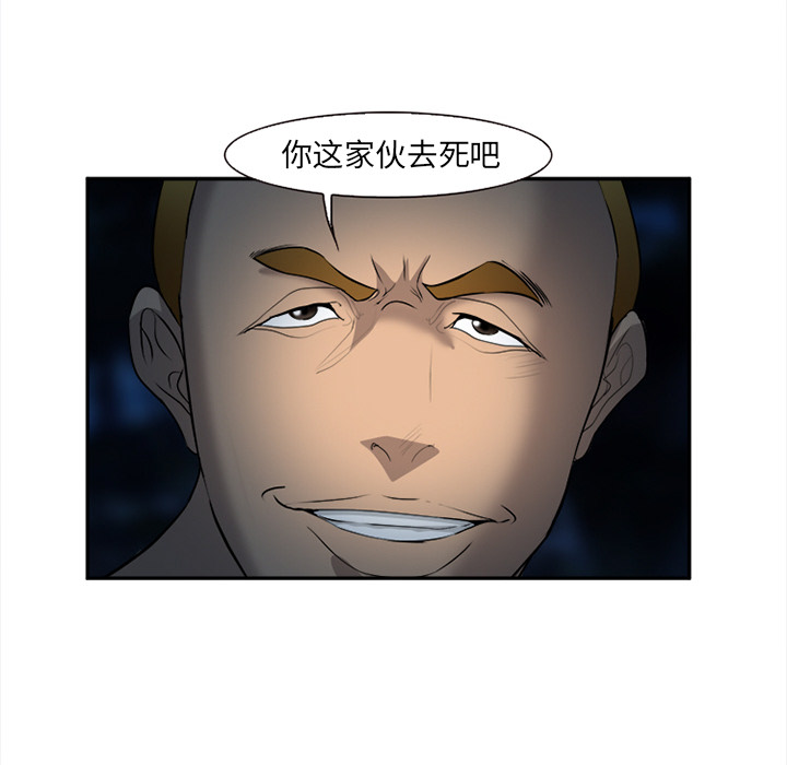 爱情契约[抖漫]韩漫全集-爱情契约-第 29 章无删减无遮挡章节图片 