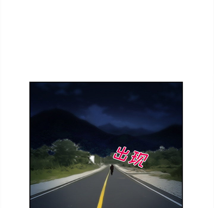 爱情契约[抖漫]韩漫全集-爱情契约-第 29 章无删减无遮挡章节图片 