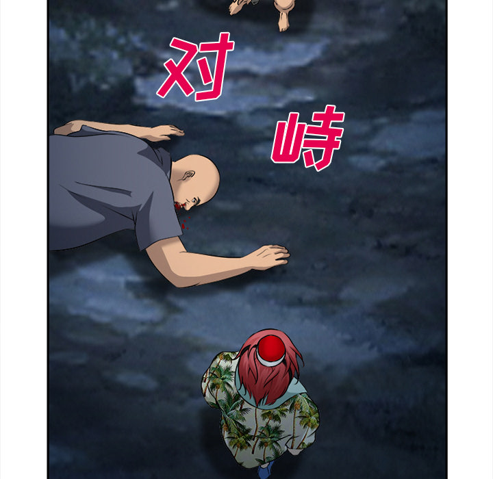 爱情契约[抖漫]韩漫全集-爱情契约-第 29 章无删减无遮挡章节图片 
