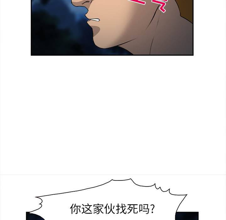 爱情契约[抖漫]韩漫全集-爱情契约-第 29 章无删减无遮挡章节图片 