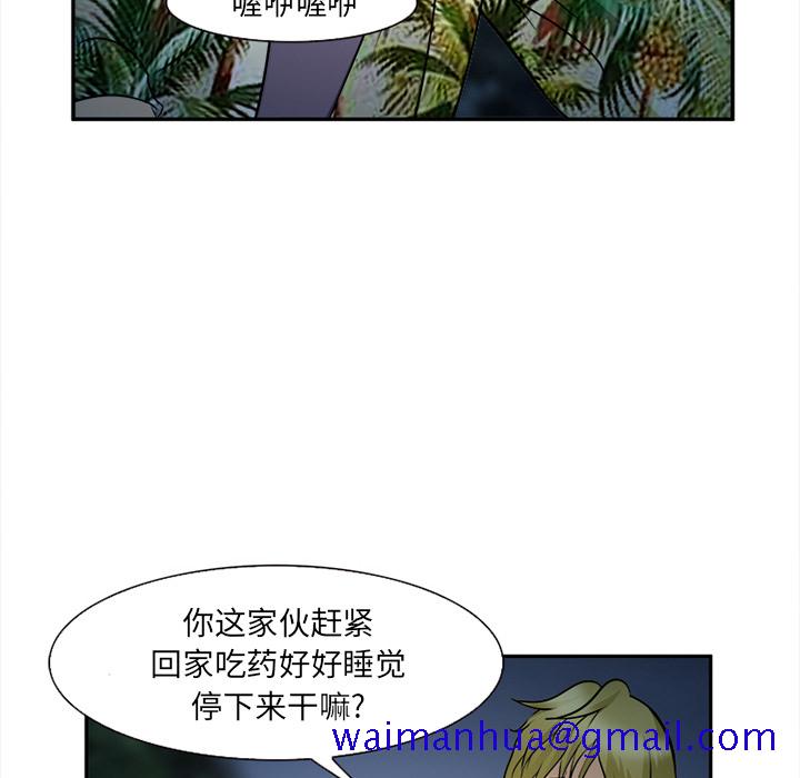 爱情契约[抖漫]韩漫全集-爱情契约-第 29 章无删减无遮挡章节图片 