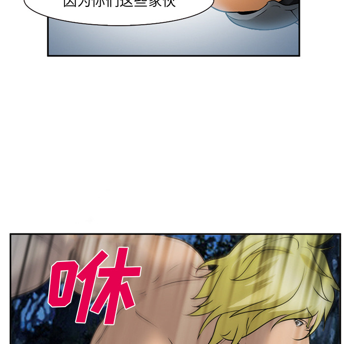爱情契约[抖漫]韩漫全集-爱情契约-第 29 章无删减无遮挡章节图片 