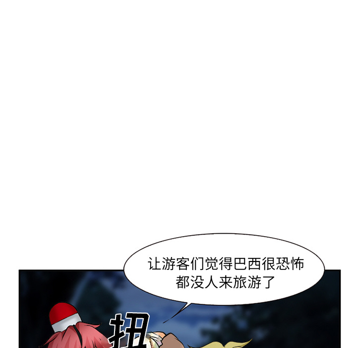 爱情契约[抖漫]韩漫全集-爱情契约-第 29 章无删减无遮挡章节图片 