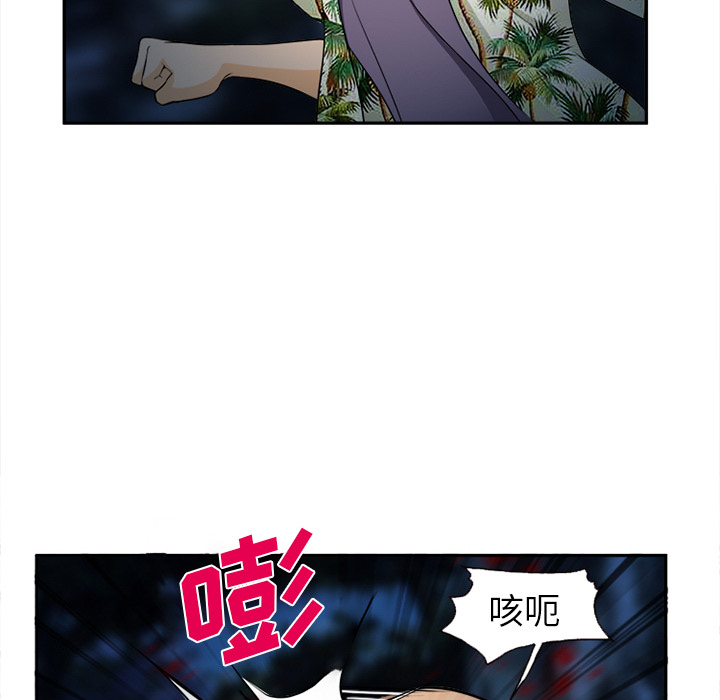 爱情契约[抖漫]韩漫全集-爱情契约-第 29 章无删减无遮挡章节图片 