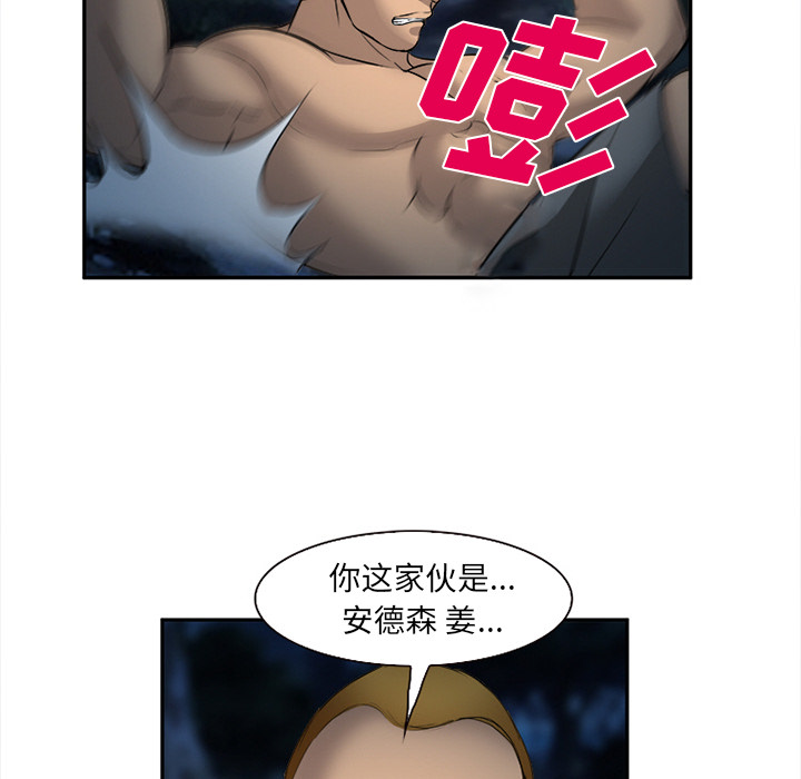 爱情契约[抖漫]韩漫全集-爱情契约-第 29 章无删减无遮挡章节图片 