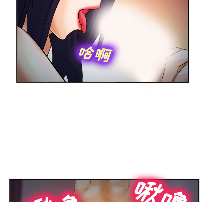 爱情契约[抖漫]韩漫全集-爱情契约-第 30 章无删减无遮挡章节图片 
