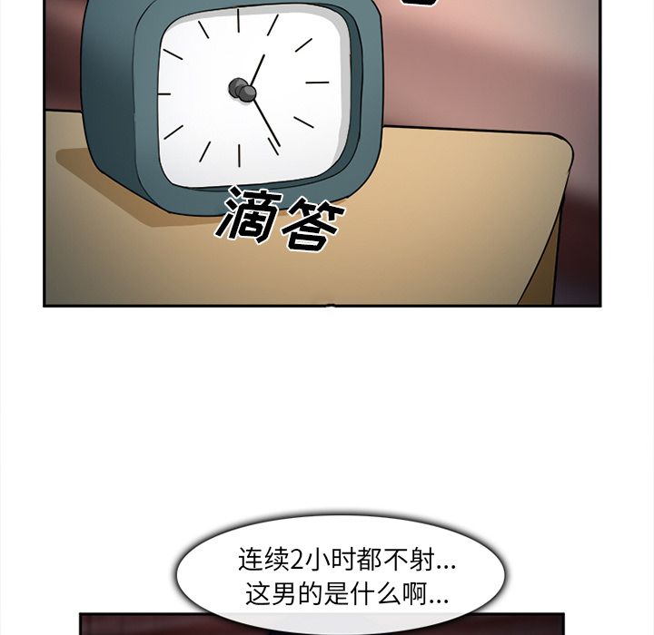 爱情契约[抖漫]韩漫全集-爱情契约-第 30 章无删减无遮挡章节图片 